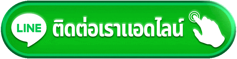 ติดต่อ siam66 เตรียมประเภทเรื่อง รายการ เวลา จำนวนเงิน สถานะ และประวัติก่อนส่งตรวจ